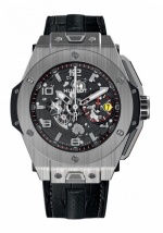Hublot Big Bang Ferrari 401.NX.0123.GR